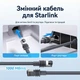Сетевой кабель Vention Cat5e FTP для Starlink Standard Gen3 и Mini 1 Гбит/с IP67 30 м Серый (IACHT) - изображение 4
