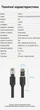 Патч-корд Vention CAT 8 SFTP Ethernet RJ45 40 Гбіт/с 2000 МГц 3 м Чорний (IKOBI) - зображення 10