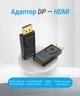 Адаптер Vention DisplayPort - HDMI 1080P 60Hz Чорний (HBKB0) - зображення 2