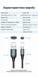 Кабель Vention USB 2.0 - Mini USB 2 м 2 А 480 Мбіт/с Чорний (COMBH) - зображення 10