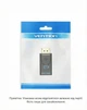 Адаптер Vention DisplayPort > HDMI 4K 30Hz позолочені контакти з фіксатором Чорний (HBMB0) - зображення 8