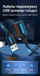 Кабель-удлинитель Vention USB 3.0 AM-AF 5 Гбит/с экранированный 1.5 м Черный (CBHBG) - изображение 2