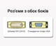 Адаптер Vention DVI-I (24+5) - VGA 1080P 60Hz двунаправленный Черный (ECFB0) - изображение 3