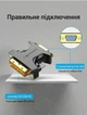 Адаптер Vention DVI-I (24+5) - VGA 1080P 60Hz двунаправленный Черный (ECFB0) - изображение 4