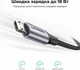 Кабель Ugreen US290 USB - Micro USB 2.4A 18W Nylon 3 м Серый (60403) - изображение 2