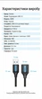 Кабель-удлинитель Vention USB 3.0 AM-AF 5 Гбит/с экранированный 1.5 м Черный (CBHBG) - изображение 10