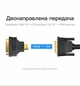 Адаптер Vention HDMI - DVI-I (24+5) штекер-гніздо двосторонній 1080P 60Hz Чорний (ECCB0) - зображення 3