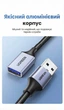 Кабель подовжувач Ugreen US115 USB 3.0 5 Гбіт/с нейлонове обплетення 2 м Чорний (10497) - зображення 4
