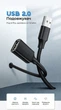 Кабель-удлинитель Ugreen US103 USB 2.0 3 м 480 Мбит/с Черный (10317) - изображение 2