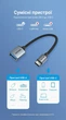 Кабель-перехідник Vention USB-C - USB-A 3.0 OTG 5 Гбіт/с 2 А 0.15 м Сірий (CCXHB) - зображення 9