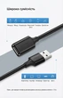 Кабель-удлинитель Ugreen US103 USB 2.0 3 м 480 Мбит/с Черный (10317) - изображение 3
