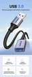 Кабель подовжувач Ugreen US115 USB 3.0 5 Гбіт/с нейлонове обплетення 2 м Чорний (10497) - зображення 13