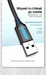 Кабель Vention USB 2.0 - Mini USB 1 м 2 А 480 Мбит/с экранированный Черный (COMBF) - изображение 11