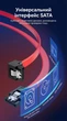 Кабель Vention SATA 3.0 6 Гбит/с угловой с защелками 0.5 м Красный (KDDRD) - изображение 3