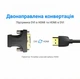 Перехідник Vention DVI (24+1) - HDMI 1080P 60Гц Двосторонній Чорний (AILB0) - зображення 3