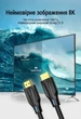 Кабель Vention HDMI 2.1 1 м 8K 60Hz 4K 120Hz 48 Гбит/с Dynamic HDR eARC VRR Черный (AANBF) - изображение 4