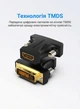 Перехідник Vention DVI (24+1) - HDMI 1080P 60Гц Двосторонній Чорний (AILB0) - зображення 11
