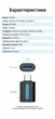 Адаптер Vention USB Type-C - USB 3.0 OTG 5 Гбит/с 3A Черный (CDUB0) - изображение 10