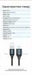 Кабель-удлинитель Vention USB 3.0 5 Гбит/с 0.5 м Черный (CBHBD) - изображение 10