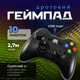 Геймпад дротовий Xbox 360 для ПК провідний маніпулятор USB джойстик для Xbox 360 Чорний - зображення 1
