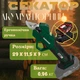 Садовый аккумуляторный секатор Parkside PAAS 20-LI B1 для кустов и деревьев - изображение 1