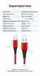 Кабель Vention USB-A - USB-C 3A QC 480 Мбіт/с 1 м Червоний (CODRF) - зображення 10