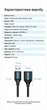 Кабель-подовжувач Vention USB 2.0 AM-AF 480 Мбіт/с екранований 0.5 м Чорний (CBIBD) - зображення 10