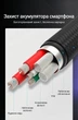 Кабель Vention USB-A - USB-C 5A QC/SCP 1 м Серый (COFHF) - изображение 5