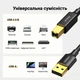 Кабель для принтера Ugreen US135 USB 2.0 Type-A - Type-B 480 Мбит/с экранированный 1.5 м Черный (10350) - изображение 2