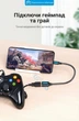 Кабель-перехідник Vention USB-C - USB 3.0 OTG 5 Гбіт/с 2А 0.15 м Чорний (CCVBB) - зображення 8