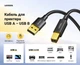 Кабель для принтера Ugreen US135 USB 2.0 Type-A - Type-B 480 Мбит/с экранированный 1.5 м Черный (10350) - изображение 10