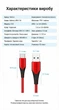 Кабель Vention USB 2.0 AM - Type-C 3A 1.5 м QC/FCP Нейлон Червоний (CODRG) - зображення 10