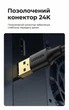 Подовжувач USB Ugreen US129 USB 3.0 Type-A 5 Гбіт/с 0.5 м Чорний (30125) - зображення 2