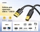 Кабель для принтера Ugreen US135 USB 2.0 Type-A - Type-B 480 Мбит/с ферритовый фильтр позолоченные контакты 3 м Черный (10351) - изображение 10