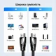 Кабель Ugreen HD140 HDMI 2.1 3 м 48 Гбит/с 8K 60Гц 4K 240Гц Черный (80404) - изображение 2
