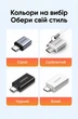 Переходник Ugreen US270 USB-C - USB 3.0 OTG 5 Гбит/с с ремешком Серебристо-белый (50284) - изображение 11