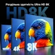 Кабель Ugreen HD140 HDMI 2.1 1.5 м Черный 48 Гбит/с 8K 60Hz 4K 240Hz HDR10+ eARC (80402) - изображение 9