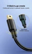 Кабель Ugreen US132 USB 2.0 - Mini USB 2 м 2A 480 Мбит/с Черный (30472) - изображение 13