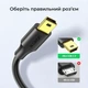 Кабель Ugreen US132 USB 2.0 - Mini USB 3 м 2 А 480 Мбит/с Черный (10386) - изображение 9
