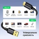 Кабель Ugreen US130 USB 3.0 Type-A - Micro-B 5 Гбит/с 0.5 м Черный (10840) - изображение 4