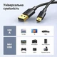 Кабель Ugreen US132 USB 2.0 - Mini USB 1 м 2 А 480 Мбит/с Черный (10355) - изображение 11