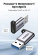 Адаптер Ugreen US276 USB-A - USB-C 10 Гбит/с QC 3.0 3A OTG Серый (50533) - изображение 5