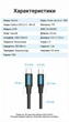 Кабель Vention USB-C - Mini USB 2.0 2 А 480 Мбит/с 1 м Черный (COWBF) - изображение 10