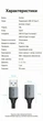 Удлинитель Vention USB 3.0 5 Гбит/с 2 м хлопковая оплетка Серый (CBLHH) - изображение 10