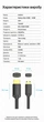 Кабель Vention Mini HDMI - HDMI 1.5 м Черный, 4K 60Hz, 18 Гбит/с, HDR (AGHBG) - изображение 10