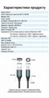 Кабель для принтера Vention USB 2.0 AM-BM 480 Мбит/с экранированный 3 м Черный (COQBI) - изображение 10