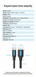 Кабель Vention USB-C - Micro-B USB 3.0 5 Гбіт/с 2A 1 м Чорний (CQABF) - зображення 10