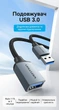 Кабель-удлинитель Vention USB 3.0 1 м 5 Гбит/с хлопковая оплетка Серый (CBLHF) - изображение 2