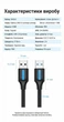 Кабель Vention USB 3.0 Type-A - Type-A 3 м 5 Гбіт/с 2A Чорний (CONBI) - зображення 10