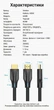 Кабель Vention HDMI 2.1 3 м Чорний, 48 Гбіт/с, 8K 60Гц, 4K 120Гц, eARC, VRR (AANBI) - зображення 10